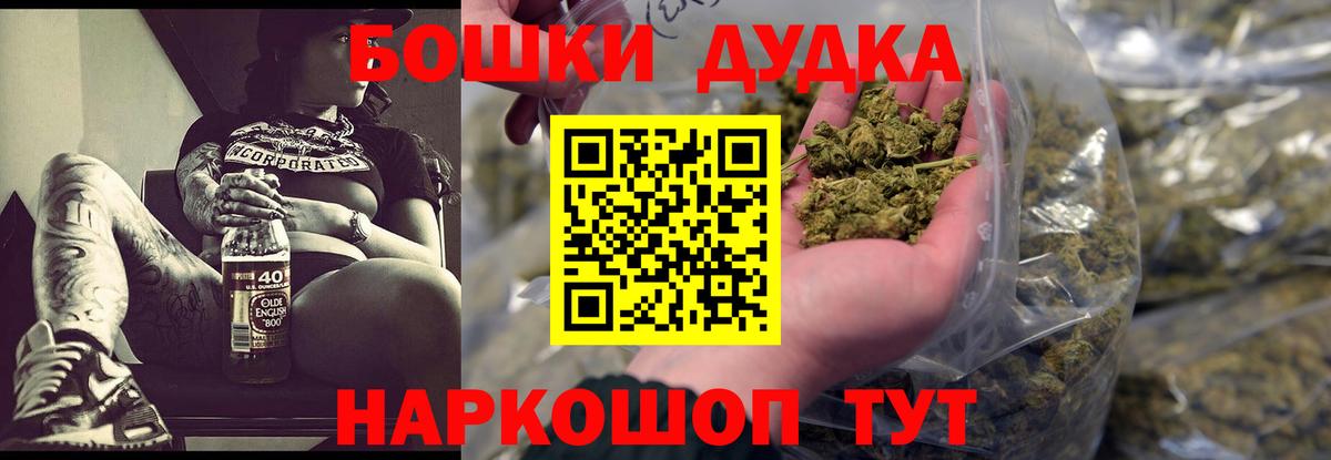 МАРИХУАНА тримм  Канабис MAZAR  Югорск  Вход с VPN  Канабис план 